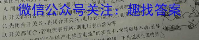 2023届山东省高三下学期二练(2023.4)f物理