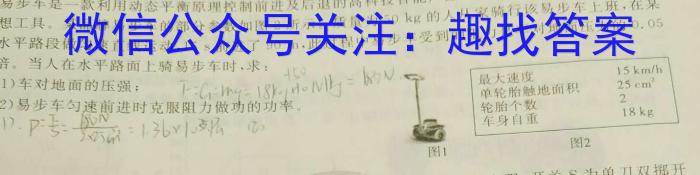 2023学年普通高等学校统一模拟招生考试新未来4月高一联考q物理