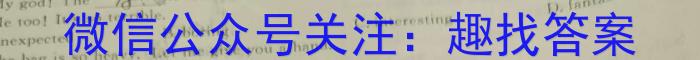 2023合肥市二模高三4月联考英语试题