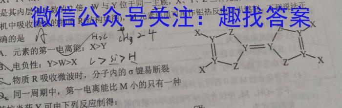 ［汕头二模］2023年汕头市普通高考第二次模拟考试化学