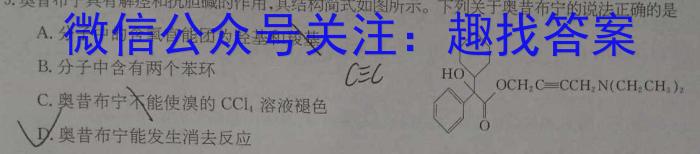 ［广州二模］广州市2023届普通高中毕业班综合测试（二）化学