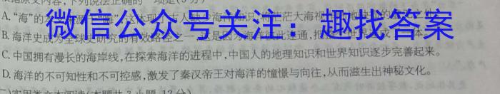 山西省2022-2023学年度下学期八年级质量评估（23-CZ141b）语文