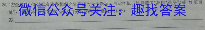 [郑州三测]河南省郑州市2023年高中毕业年级第三次质量预测语文