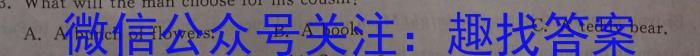 高考金卷2023届高三D区专用 老高考(三)英语试题