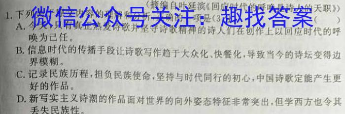 ［聊城二模］2023年聊城市高考模拟考试（二）语文