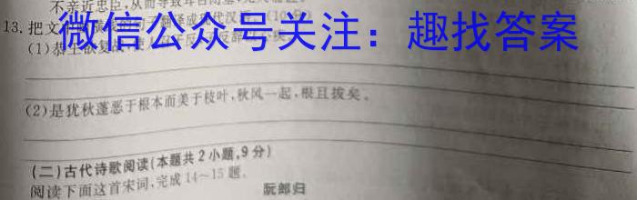 山东省烟台市2023年高考适应性练习（一）语文