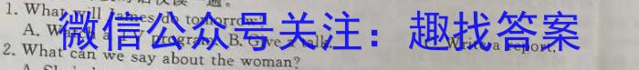 云南师大附中(师范大学附属中学)2023届高考适应性月考卷(九)英语试题