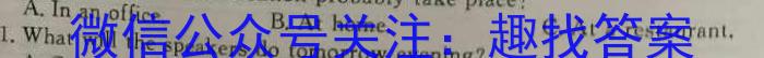 四川省成都市蓉城名校联盟2022-2023学年高三下学期第三次联考英语试题