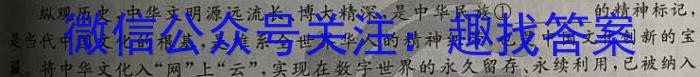 2022-2023学年重庆市高一试卷5月联考(23-488A)语文