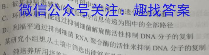 [遂宁三诊]四川省2023年四月遂宁三诊模拟考试二生物