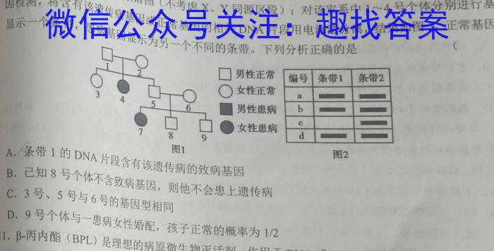 大同市2023年山西省初中学业水平考试生物