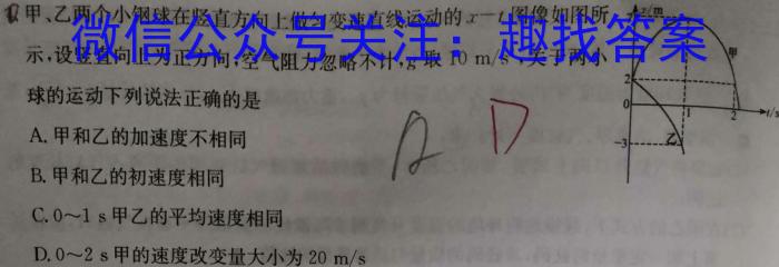 天一大联考2024-2023学年高三考前模拟q物理