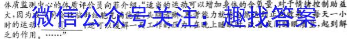 2023届全国百万联考老高考高三5月联考(5003C)语文