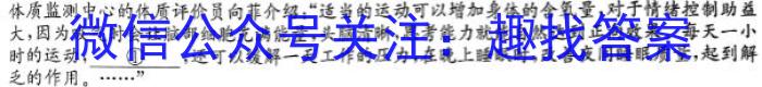 启光教育2023年普通高等学校招生全国统一考试(2023.5)语文