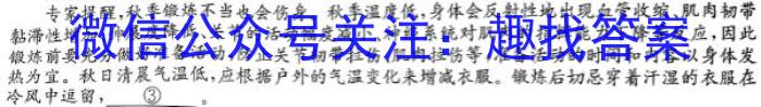 江西省2025届七年级第七次阶段性测试(R-PGZX A JX)语文