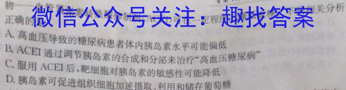 江西省上饶市八年级下学期第二阶段质量练习（4月）生物