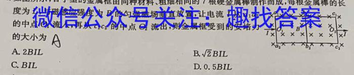 重庆康德2023年普通高等学校招生全国统一考试高三第三次联合诊断检测物理.