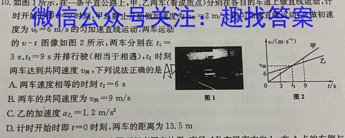 山西省2023年考前适应性评估(一) 6Lq物理