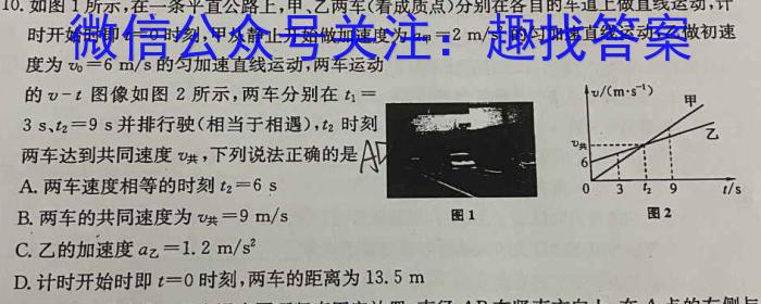 江西省2022-2023学年度八年级5月月考练习（七）物理`