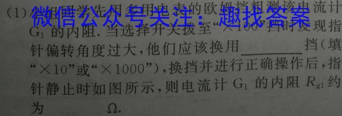 河北省2022~2023八年级下学期期中综合评估 6L R-HEB物理.