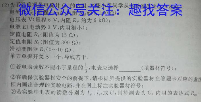 河南省新乡市2022～2023学年高一期中（下）测试(23-391A).物理