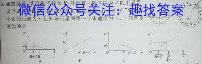 衡中同卷2022-2023下学期高三五调考试(新教材).物理