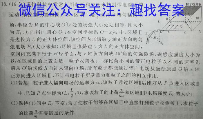 江西省2022-2023学年度初三模拟巩固训练（一）物理`