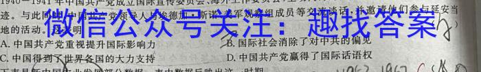 河北省2022-2023学年高三省级联测考试冲刺卷I（四）政治s