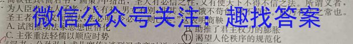 2023年安徽省初中毕业学业考试模拟仿真试卷（五）历史