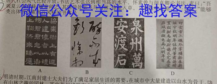 2023届吉林省高三4月联考(23-434C)政治s