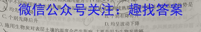 2023年广东大联考高三年级4月联考（23-415C）政治~