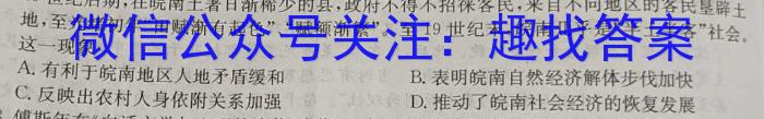 河南省2023年九年级考前适应性评估二政治试卷d答案