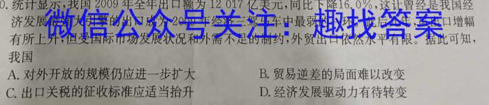 2022-2023学年高三押题信息卷（五）历史