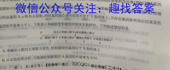 贵州省铜仁市2023年高三适应性考试(二)生物