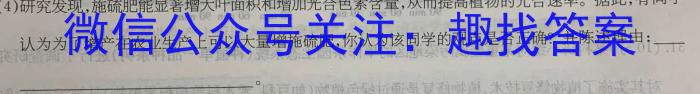 天一大联考 2023届高三年级第三次模拟考试生物
