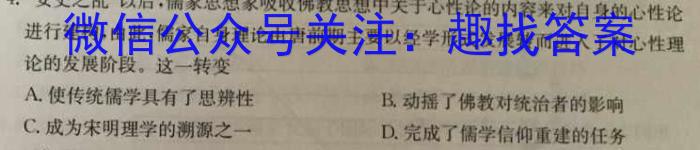 中考模拟压轴系列 2023年河北省中考适应性模拟检测(仿真一)历史