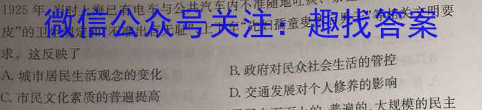 [南充三诊]南充市高2023届高考适应性考试(三诊)历史