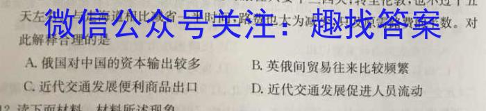 [咸阳三模]陕西省咸阳市2023年高考模拟检测(三)历史