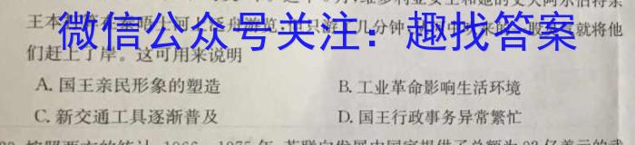 江西省2023年吉安市七校联谊考试七年级历史