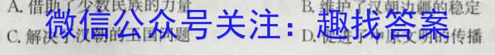 重庆市第八中学2023届高考适应性月考卷(八)历史试卷