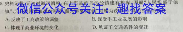 [泰安三模]泰安市2023年高三三模政治试卷d答案