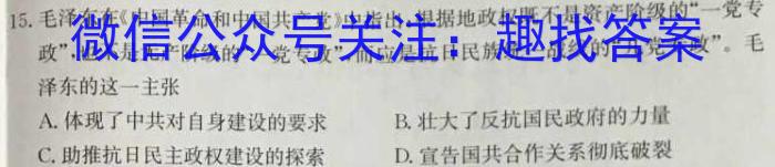 2023年安徽省初中毕业学业考试模拟仿真试卷（六）历史试卷