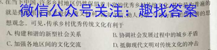 2023年湖南新高考教学教研联盟高二5月联考历史