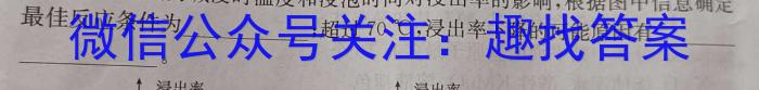 2023年山西中考模拟百校联考试卷(三)化学