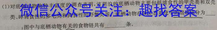 慕华·优策2024-2023学年高三年级第三次联考(4月)生物