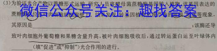 山东省烟台市2023年高考适应性练习（一）生物