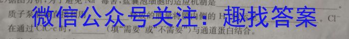 2023年邵阳三模高三5月联考生物试卷答案