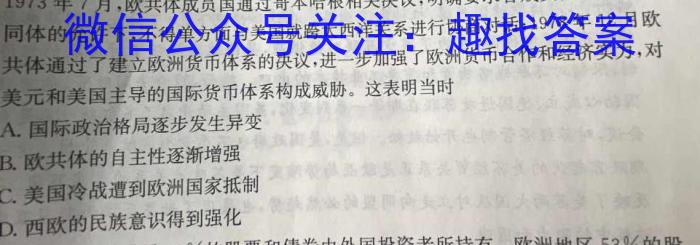 安徽省高三2022-2023学年5月份模拟考历史