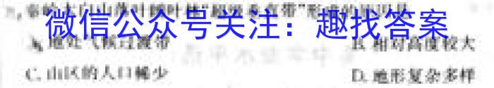 ［太原二模］太原市2023年高三年级模拟考试（二）政治1