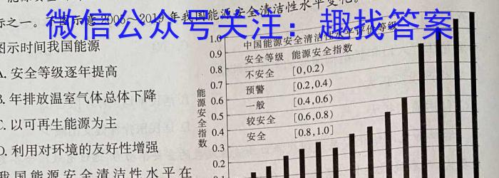 ［咸阳三模］咸阳市2023届高考模拟检测（三）政治1